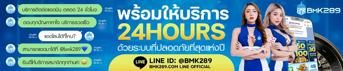 BMK289 image